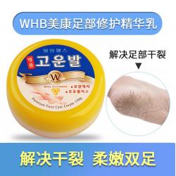 《贸》韩国 美康蜂蜜润足霜脚霜/美康足部修护脚裂膏 100g