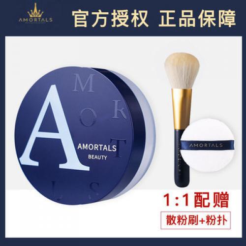 尔木萄 高清丝雾散粉 定妆粉 持久控油防水 轻薄8.5g