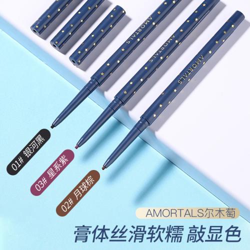 尔木萄 星系流云眼线胶笔 极细眼线笔头 持久防水防汗 不晕染