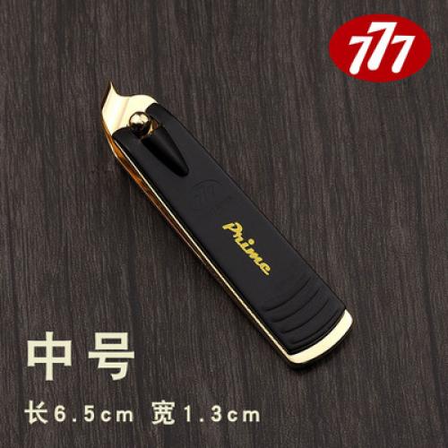 《贸》韩国 黑色哑光款 777指甲刀 斜头指甲刀  指甲边缘及特殊部位修护