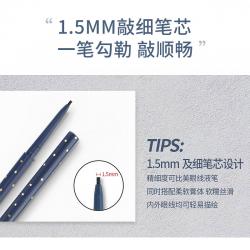 尔木萄 星系流云眼线胶笔 极细眼线笔头 持久防水防汗 不晕染