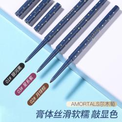 尔木萄 星系流云眼线胶笔 极细眼线笔头 持久防水防汗 不晕染