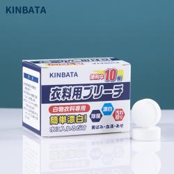 KINBATA 衣物漂白泡腾片 白色衣服专用 染色恢复 10片入