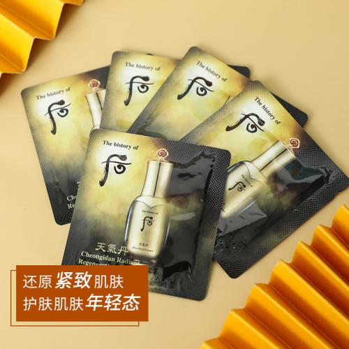 韩国whoo后 天气丹精华液小样 光彩紧致 120片