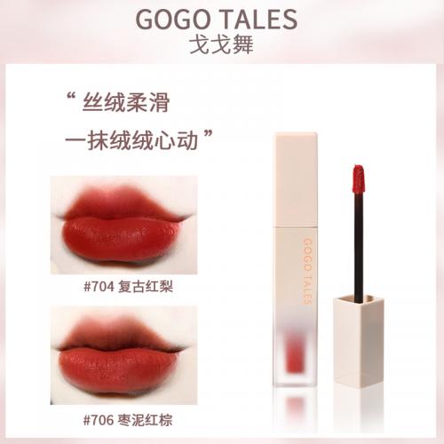 gogotales戈戈舞 小白管唇釉 丝绒雾面哑光唇彩/口红 GT170
