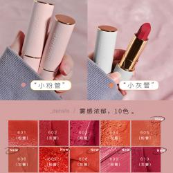gogotales戈戈舞 口红印记少女 小野兔脱色防水唇膏口红 GT160