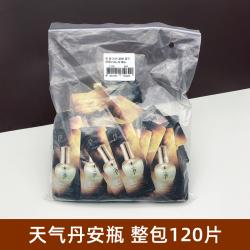 韩国whoo后 天气丹黄金安瓶精华小样 华泫浓缩营养液 120片