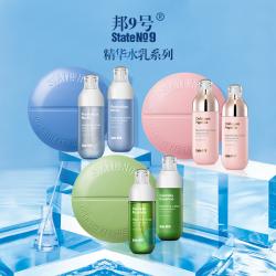 台湾邦9号/邦九号 药丸水乳套盒 喷雾水/乳液 补水滋养/抗衰/舒缓