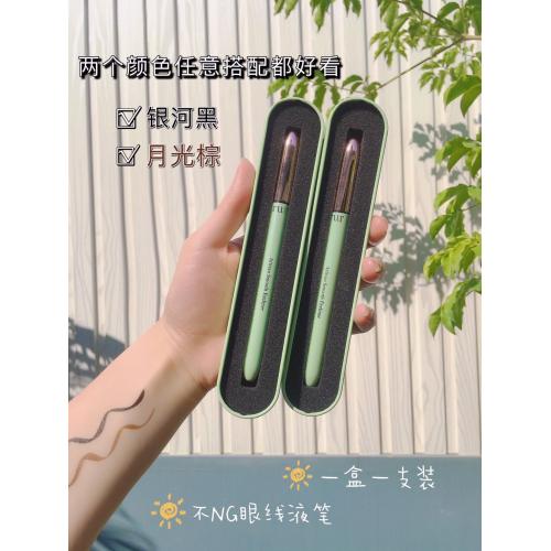 无盒 韩国RUR工匠流畅一笔成型眼线液笔眼线笔不易晕染  棉头/毛刷头