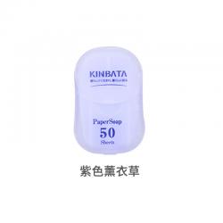 KINBATA 旅行便携皂纸 50枚入 一次性纸香皂片 迷你可携带洗手皂