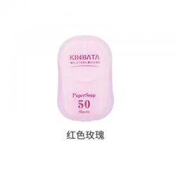 KINBATA 旅行便携皂纸 50枚入 一次性纸香皂片 迷你可携带洗手皂
