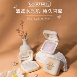 gogotales 戈戈舞 高光修容盘闪粉 脸部提亮土豆泥湿粉偏光 GT204
