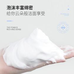 《贸》韩国Joajota 小蓝管玻尿酸水润洁净洗面奶 三支装120ml*3