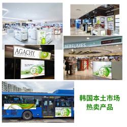 《贸》韩国原装进口安格琪玻尿酸芦荟胶补水凝胶保湿晒后修复 300g