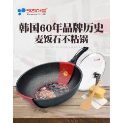 《贸》韩国原装进口正品kitchenart麦饭石不粘锅炒锅家用平底不沾麦石锅30cm