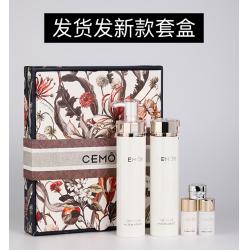 《贸》澳洲CEMOY水乳套装 白金流明水乳液套盒 送水乳眼霜中样