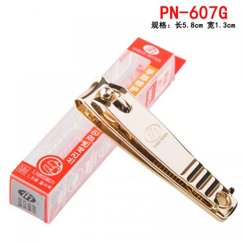 《贸》韩国777原装正品指甲刀 指甲钳指甲剪美甲工具PN-607G金色