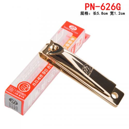 《贸》韩国777原装正品指甲刀 指甲钳指甲剪美甲工具PN-626G金色
