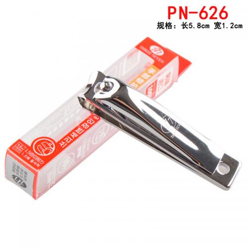 《贸》韩国777原装正品指甲刀 指甲钳指甲剪美甲工具PN-626银色