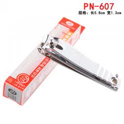 《贸》韩国777原装正品指甲刀 指甲钳指甲剪美甲工具PN-607银色