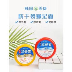 《贸》韩国 美康蜂蜜润足霜脚霜/美康足部修护脚裂膏 100g