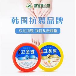 《贸》韩国 美康蜂蜜润足霜脚霜/美康足部修护脚裂膏 100g