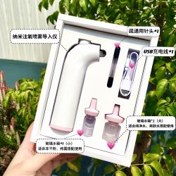 邦9号/邦九号 小分子精雕导入仪 小分子注氧补水肌肤水嫩