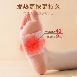 KINBATA 暖足贴蒸汽发热足贴自发热睡眠保暖贴 暖宝宝 5对/盒
