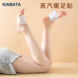 KINBATA 暖足贴蒸汽发热足贴自发热睡眠保暖贴 暖宝宝 5对/盒