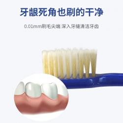 韩国 O'CSHP 埃德莉娜 宽头牙刷 双重植毛 清洁牙齿牙缝保护牙龈