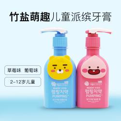 《贸》韩国LG竹盐萌趣儿童按压式派缤牙膏套盒 草莓葡萄水果味