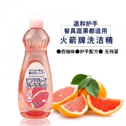 《贸》日本 火箭洗洁精餐具果蔬清洁剂洗涤剂 600ml