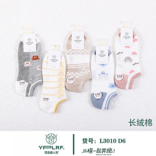 正版鹿人袜子 春夏款女士低腰浅口 透气船袜短袜L3010（1双）