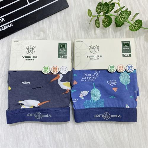 正版鹿人男士内裤 中腰莫代尔棉 简约印花舒适平角裤 L7711