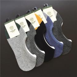 正版鹿人袜子 春夏款男士隐形袜 透气船袜短袜 L7020（1双）