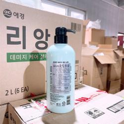 《贸》韩国爱敬liante利安特/丽安特洗发水 750g 柔润修护型