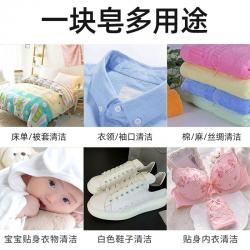 《贸》正版意大利进口大公鸡头肥皂 内衣马赛皂/植物洗衣皂 300g