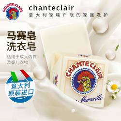 《贸》正版意大利进口大公鸡头肥皂 内衣马赛皂/植物洗衣皂 300g