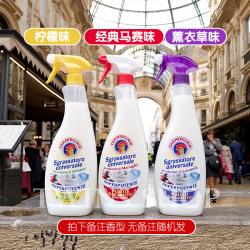 《贸》正版意大利大公鸡头去污清洁剂油污净 厨房去油油烟机清洗喷剂 600ml