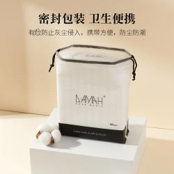 DAMAH黑魔法化妆棉卸妆棉 三层加厚省水湿敷清洁脸部眼唇 180片
