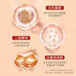 临期 rur 松露透气持妆粉底液 细腻遮瑕 三色 30g