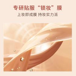 临期 rur 松露透气持妆粉底液 细腻遮瑕 三色 30g