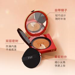 rur 松露遮瑕气垫粉底液（带替换装）10g*2 两色