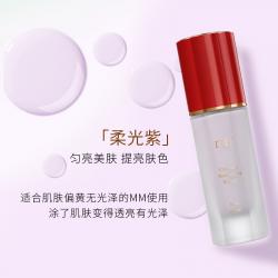 临期 rur 水润修颜隔离霜 修饰裸妆水润轻薄 30g