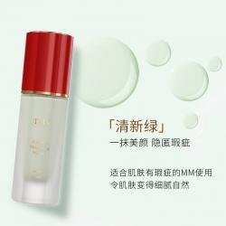 临期 rur 水润修颜隔离霜 修饰裸妆水润轻薄 30g