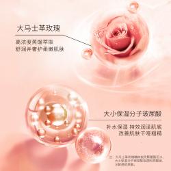 临期 rur 水光妆前基底精华乳 妆前乳遮毛孔细腻 30g 