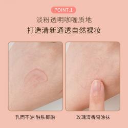 临期 rur 水光妆前基底精华乳 妆前乳遮毛孔细腻 30g 