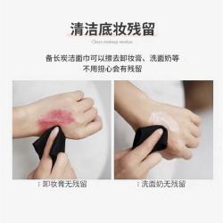 黑魔法 备长炭抽取式洁面巾 竹炭一次性洗脸巾 50抽