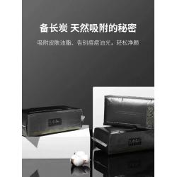 黑魔法 备长炭抽取式洁面巾 竹炭一次性洗脸巾 50抽