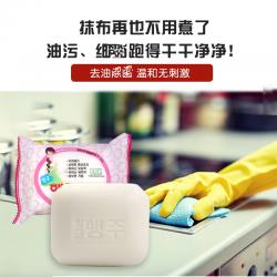 韩国城愿 洗抹布皂 油污香皂 厨房清洁污渍皂洗衣皂 150g